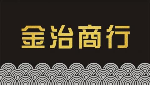 雲👆網路廣告行銷 - 。