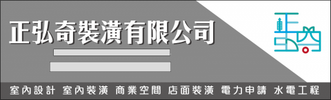 安啾妹 - 招牌設計 安啾妹 - 招牌設計