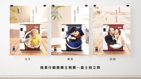 入心設計 - 平面設計｜商業行銷推廣主視覺｜富士拍立得｜系列海報｜影像合成｜創意廣告