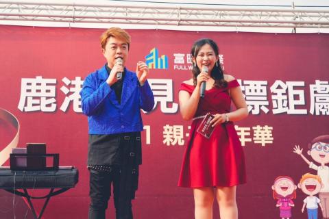 活動主持-君君 (客家語也OK唷^_<) - 