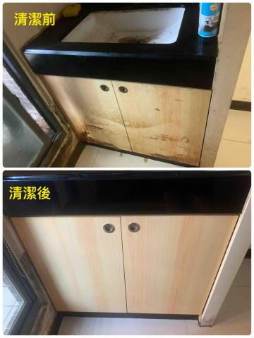 好淨 清潔 整理師 - 