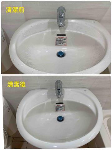 好淨 清潔 整理師 - 