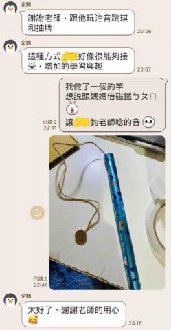 Sharpay Lin -  幼兒園大班