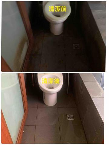 好淨 清潔 整理師 - 