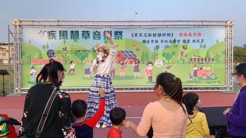 活動主持-君君 (客家語也OK唷^_<) - 