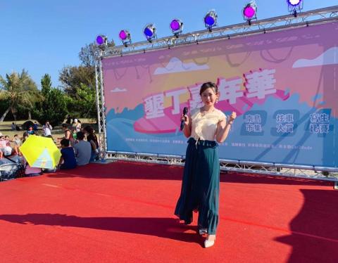 活動主持-君君 (客家語也OK唷^_<) - 「墾丁嘉年華」活動主持