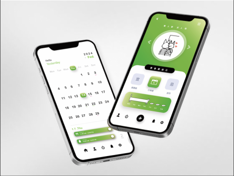 sanli - UI介面 sanli - UI介面