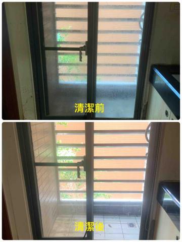 好淨 清潔 整理師 - 