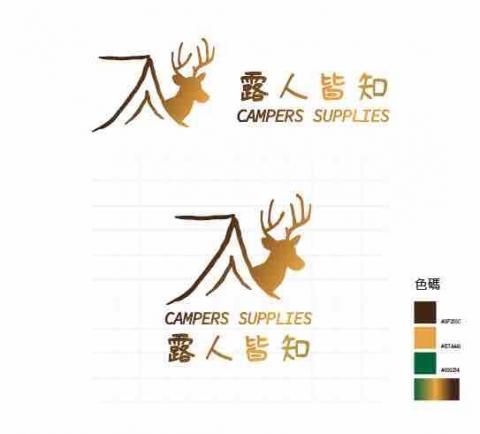 Wood Min 悟旻設計 - 露人皆知 logo設計 Wood Min 悟旻設計 - 露人皆知 logo設計