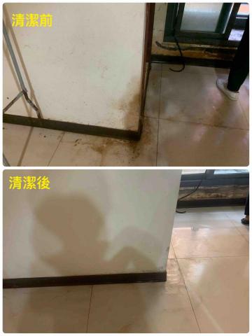 好淨 清潔 整理師 - 