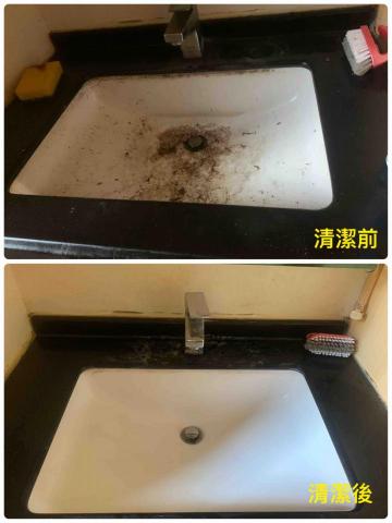 好淨 清潔 整理師 - 