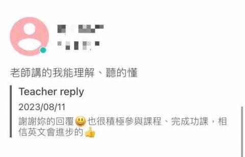 Sharpay Lin - 學生自己打給我的留言～開心！