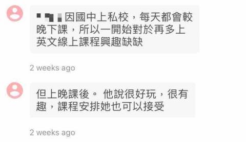 Sharpay Lin - 國一家長