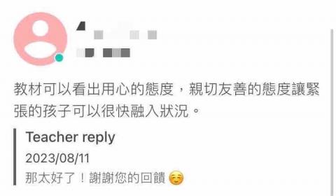 Sharpay Lin - 小三家長