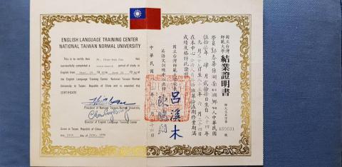 「魅筆藝創」Michael郭教練&Abby陳教練 - 國立台灣師範大學英語系專業訓練證書 「魅筆藝創」Michael郭教練&Abby陳教練 - 國立台灣師範大學英語系專業訓練證書
