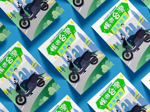 泥。設計(平面設計) - 扁平插畫海報設計