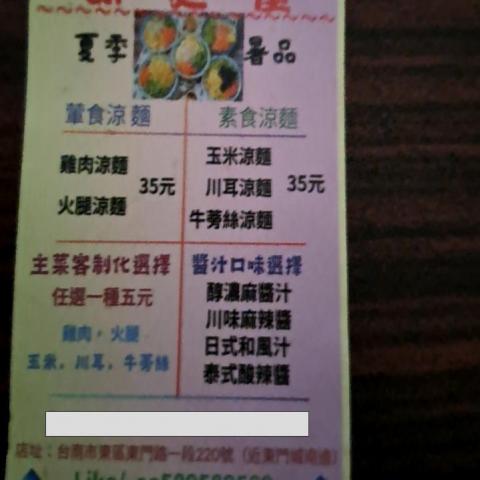 提供送機服務的專家李泰明