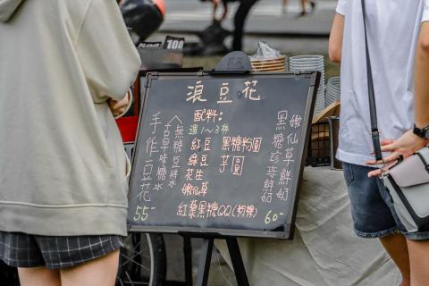 建陞的工作室 - 台東大學 星絮市集 活動攝影