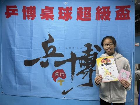 「魅筆藝創」Michael郭教練&Abby陳教練 - 培訓優秀學生獲得桌球比賽冠軍 「魅筆藝創」Michael郭教練&Abby陳教練 - 培訓優秀學生獲得桌球比賽冠軍
