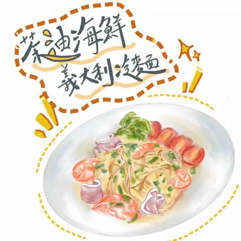 王琪閔 - 手繪食譜