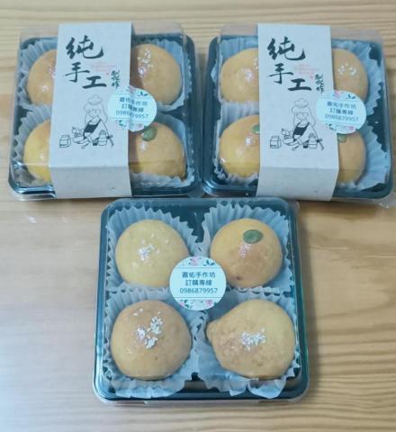 嘉佑烘焙坊 - 蛋黃酥