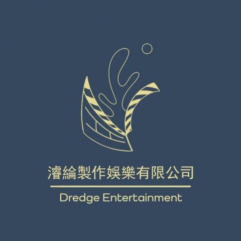 提供18h影服務的專家濬綸製作娛樂有限公司