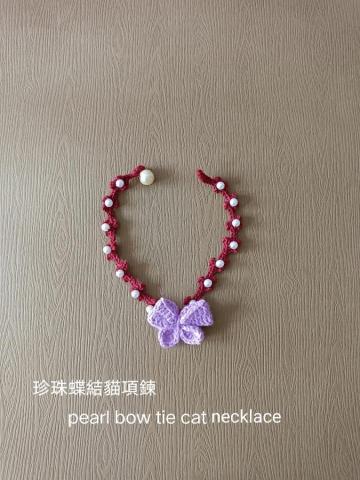 蝶花居(Louisa) -  蝶花居(Louisa) -