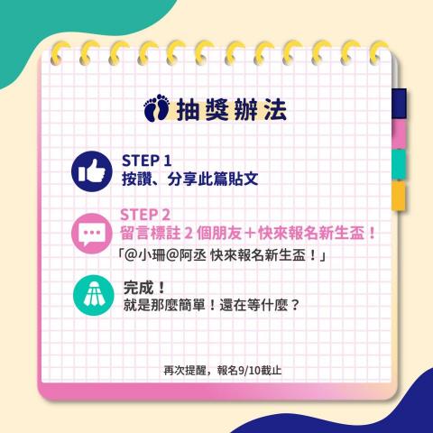 簡愉珊 - IG貼文圖文服務 簡愉珊 - IG貼文圖文服務