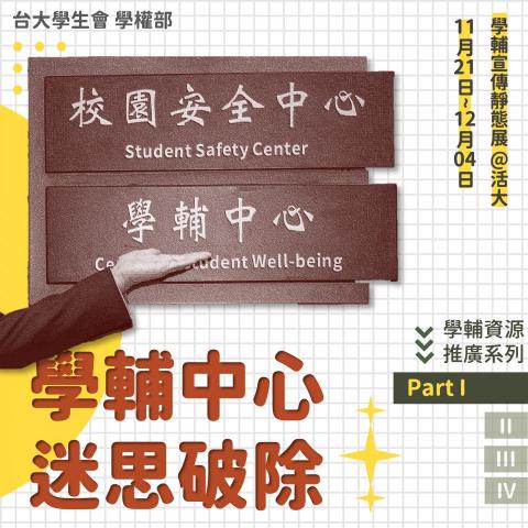 簡愉珊 - IG貼文圖文服務 簡愉珊 - IG貼文圖文服務