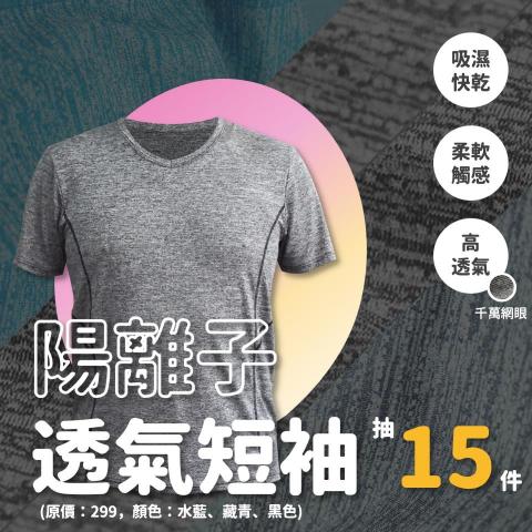 簡愉珊 - IG工商圖 簡愉珊 - IG工商圖