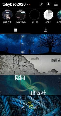 托比創意工作 -  托比創意工作 -