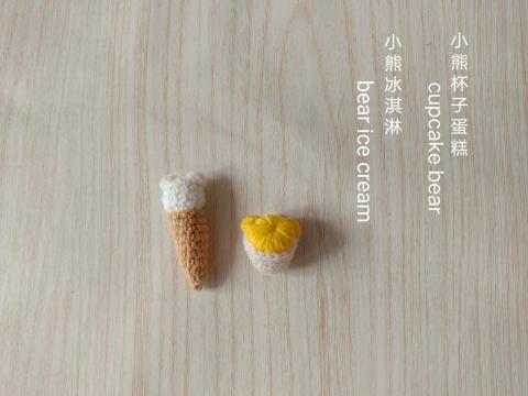 蝶花居(Louisa) -  蝶花居(Louisa) -