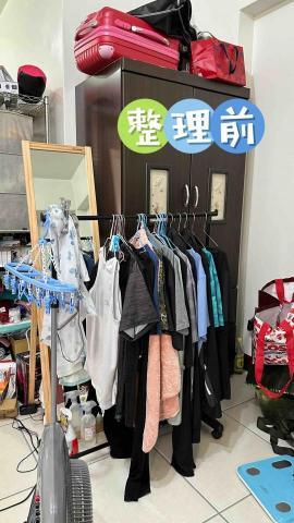 So.E.So收一收專業收納 - 