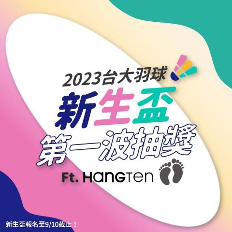 簡愉珊 - IG工商圖 簡愉珊 - IG工商圖