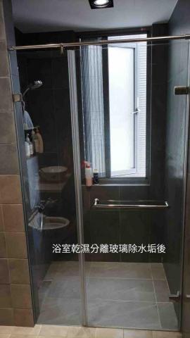 鑫億專業清潔 -  鑫億專業清潔 -