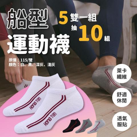 簡愉珊 - IG工商圖 簡愉珊 - IG工商圖