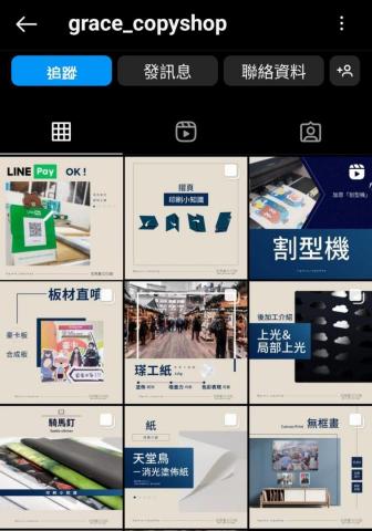 托比創意工作 -  托比創意工作 -