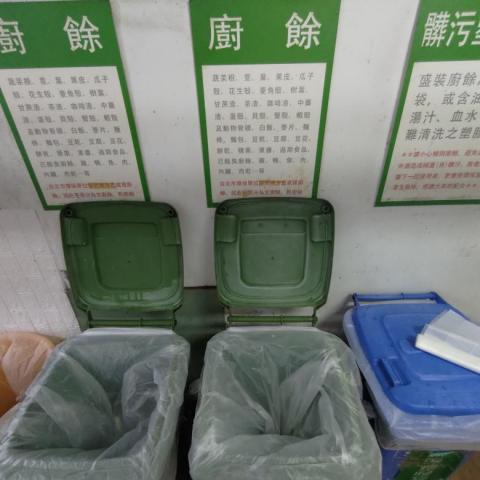 胡_AI DE - 完成清運