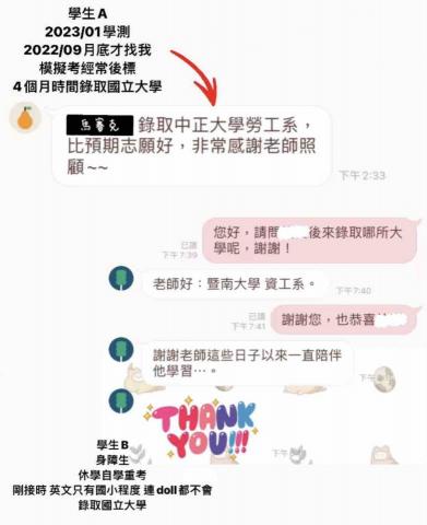 何其芸 - 家長好評