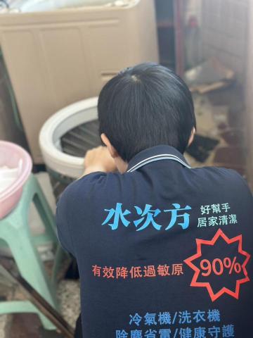 水次方 - 認真的師傅