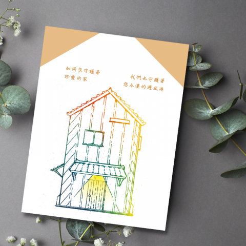 Ori插畫工作室 - 卡片設計 with 雨寶宏生活