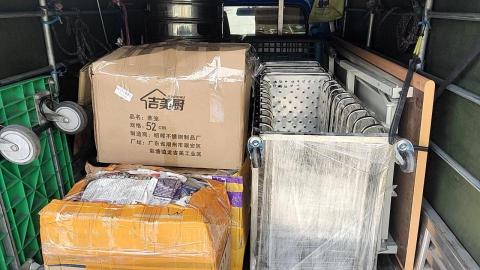 丫昇搬家貨運 - 