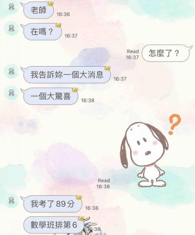 陳芝妍 - 學生回饋