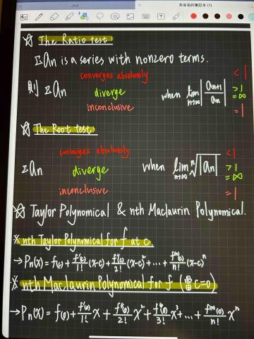 ANSON -  微積分筆記