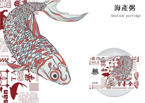 沅川社 -  沅川社 -