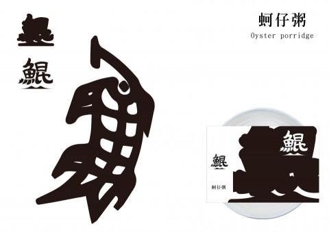 沅川社 -  沅川社 -