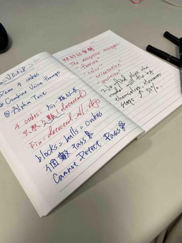 林群賀 - 程式構建過程筆記?