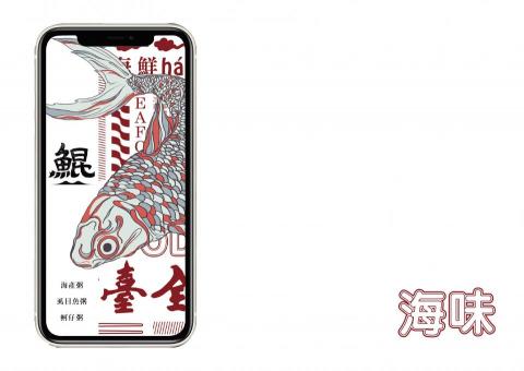 沅川社 -  沅川社 -