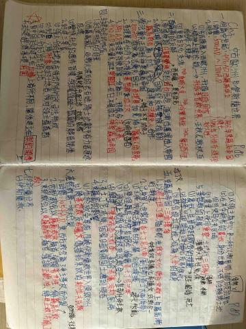 ANSON - 國中歷史筆記