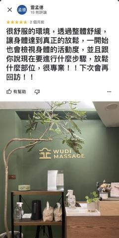 吾邸整体 - 